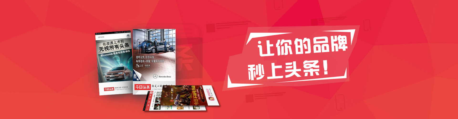 昌图竞价托管