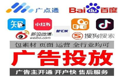 百度竞价与社交媒体广告的结合应用案例